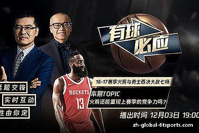 关于6t体育